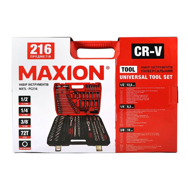 Набір інструментів 1/2”, 1/4" та 3/8”, 216 одиниць, Cr-V, MAXION MXTL- PC216 47651 фото