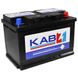 Автомобільний акумулятор KAB Blue SMF (L3) 75Ah 720A R+ 566125885299 фото 5