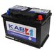Автомобільний акумулятор KAB Blue SMF (L3) 75Ah 720A R+ 566125885299 фото 4
