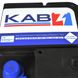 Автомобільний акумулятор KAB Blue SMF (L3) 75Ah 720A R+ 566125885299 фото 2