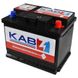 Автомобільний акумулятор KAB Red SMF (L2) 62Ah 540A R+ 566125885292 фото 2