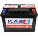 Автомобільний акумулятор KAB Red SMF (L3) 75Ah 680A R+ 566125885330 фото 3