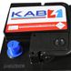 Автомобільний акумулятор KAB Red SMF (L3) 75Ah 680A R+ 566125885330 фото 4