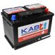 Автомобільний акумулятор KAB Red SMF (L3) 75Ah 680A R+ 566125885330 фото 5