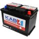 Автомобільний акумулятор KAB Red SMF (L3) 75Ah 680A R+ 566125885330 фото 2