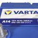 Автомобільний акумулятор VARTA Blue Dynamic Asia 40Ah 330А R+ (правий +) A14 564958891362 фото 5