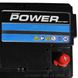 Автомобільний акумулятор POWER MF Black (L5) 100Ah 820 R+ 566125885423 фото 4
