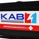 Автомобільний акумулятор KAB Red MF (D4A) 140Ah 1000A L+ 566125885291 фото 6