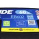 Автомобільний акумулятор EXIDE Excell 60Аh 540Ah R+ (правий +) EB602 564958894822 фото 3