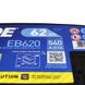 Автомобільний акумулятор EXIDE Excell 62Аh 540Ah R+ (правий +) EB620 564958894697 фото 3