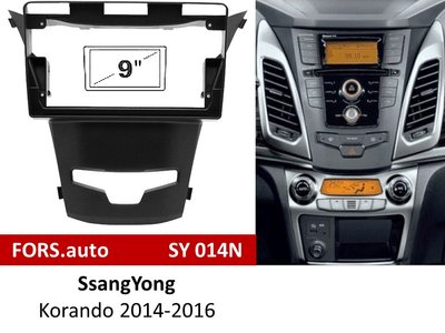 Переходная рамка FORS.auto SY 014N для SsangYong Korando (9 inch, black) 2014-2016 11702 фото