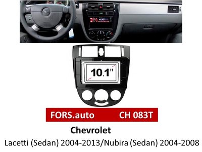 Переходная рамка FORS.auto CH 083T для Chevrolet Lacetti (Sedan) 2004-2013/Nubira (Sedan) 2004-2008 (10.1 inch, Manual AC, UV black) 11754 фото