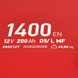 Автомобільний акумулятор MAXION Premium 200Аh 1400A L+ (лівий +) TR D5 564958892612 фото 2