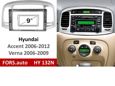 Переходная рамка FORS.auto HY 132N для Hyundai Accent 2006-2012/Verna 2006-2009 (9 inch, silver) 11846 фото