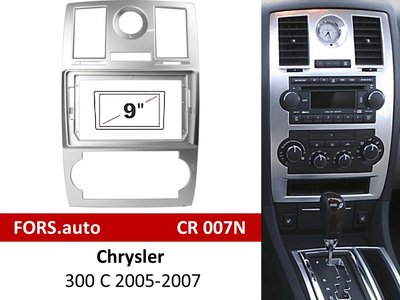 Переходная рамка FORS.auto CR 007N для Chrysler 300 C (9 inch, UV silver) 2005-2007 11917 фото