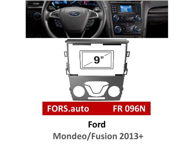 Переходная рамка FORS.auto FR 096N для Ford Mondeo/Fusion (9 inch, grey) 2013+ 11768 фото