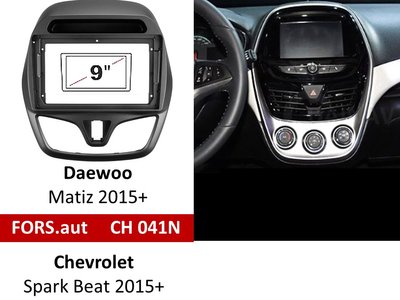 Переходная рамка FORS.auto CH 041N для Daewoo Matiz/Chevrolet Spark/Beat (9 inch, black) 2015+ 11718 фото