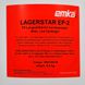 EMKA Lagerstar EP 2 4,5 kg 564958893672 фото 3