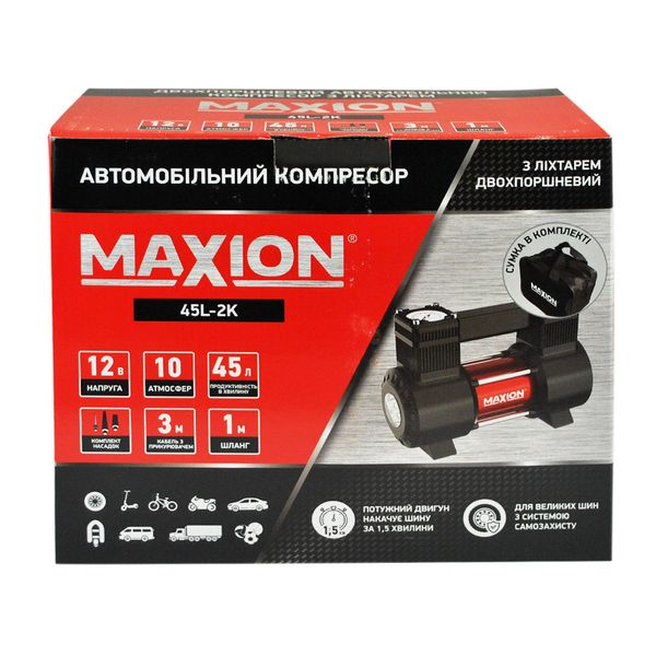 Двопоршневий автомобільний компресор з ліхтарем MAXION 70L-2K 564958890372 фото