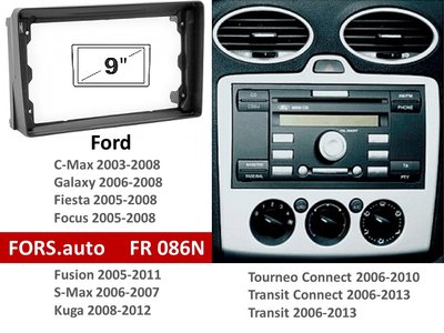 Переходная рамка FORS.auto FR 086N для Ford Focus (9 inch, black) 2005-2008 11772 фото