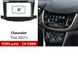 Переходная рамка FORS.auto CH 038N для Chevrolet Trax (9 inch, UV black) 2017+ 11755 фото 1