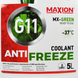 Антифриз MAXION 5L G11 -37 ° C GREEN 564958892481 фото 2