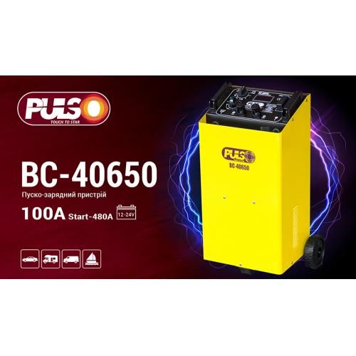 Пуско-зарядний пристрій PULSO BC-40650 12&24V/100A/Start-480A/цифр. індик. BC-40650 фото