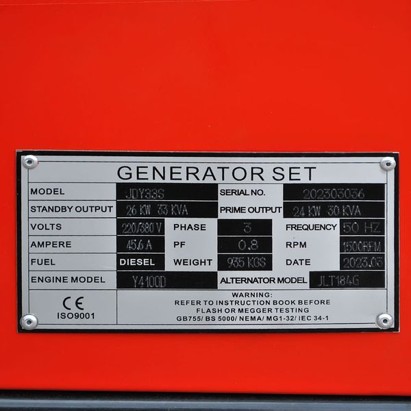 Генератор MAXION (JDY-33S) дизель 26 кВт електро старт безшумний з системою автоматичного керування 1022402 фото