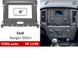 Переходная рамка FORS.auto FR 119N для Ford Ranger (9 inch, high-end, grey) 2015+ 11774 фото 1