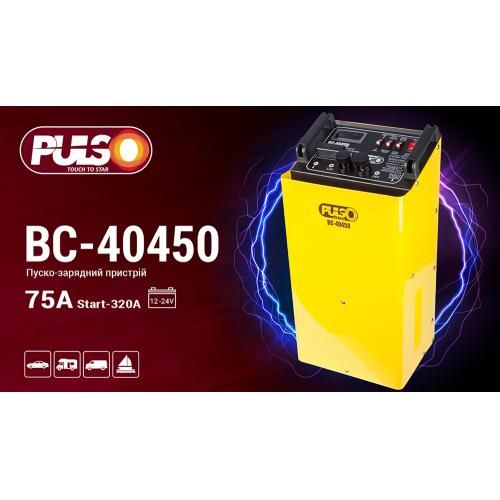 Пуско-зарядний пристрій PULSO BC-40450 12&24V/75A/Start-320A/цифр. індик. BC-40450 фото