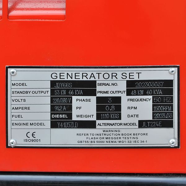 Генератор MAXION (JDY-66S) дизель 53 кВт електро старт безшумний з системою автоматичного керування 1022403 фото