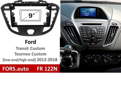 Переходная рамка FORS.auto FR 122N для Ford Transit Custom/Tourneo Custom (9 inch, low-end/high-end, black) 2012-2018 11776 фото