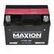 Мото акумулятор Maxion 12V 4A R+ (правий +) YTX 5L-BS 564958889120 фото 2