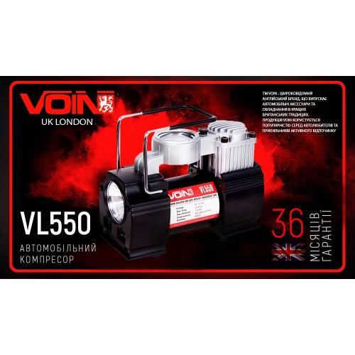 Компресор автомобільний "VOIN" VL-550 150psi/15Amp/40л/прикур./дефлятор/перехідник на клеми 52517 фото