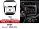 Переходная рамка FORS.auto DO 008N для Fiat Freemont (9 inch, black) 2012-2014 11926 фото 1