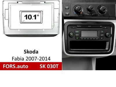Переходная рамка FORS.auto SK 030T для Skoda Fabia (10.1 inch, silver) 2007-2014 11927 фото