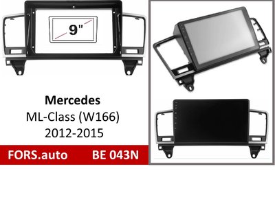 Переходная рамка FORS.auto BE 043N для Mercedes Benz ML-Class (W166) (9 inch, black+silver) 2012-2015 11727 фото