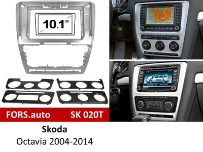 Переходная рамка FORS.auto SK 020T для Skoda Octavia (10.1 inch, silver) 2004-2013 11929 фото