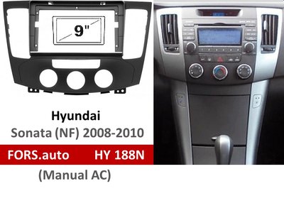 Переходная рамка FORS.auto HY 188N для Hyundai Sonata (NF) (9 inch, Manual AC, black) 2008-2010 11877 фото