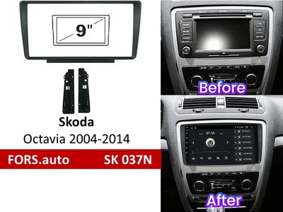 Переходная рамка FORS.auto SK 037N для Skoda Octavia (9 inch, black) 2004-2014 11931 фото