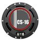 Celsior CS-16 односмугові динаміки. Серія "Grey" 6,5” (16,5см) 67051 фото 3