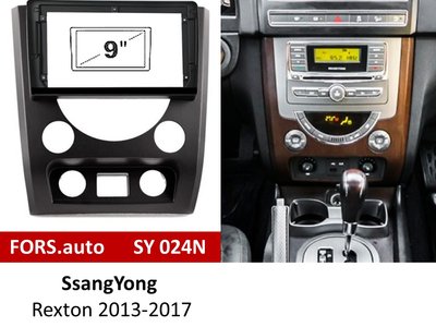 Переходная рамка FORS.auto SY 024N для SsangYong Rexton (9 inch, black) 2013-2017 11704 фото