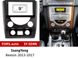 Переходная рамка FORS.auto SY 024N для SsangYong Rexton (9 inch, black) 2013-2017 11704 фото 1