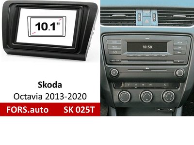 Переходная рамка FORS.auto SK 025T для Skoda Octavia (10.1 inch, UV black) 2013+ 11932 фото