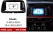 Переходная рамка FORS.auto MA 070N для Mazda 6 2012-2015/CX-5 2012-2017 (9 inch, UV black) 11809 фото 1