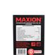 Автомобільний компресор MAXION MXAC-40L-LED (271058) 271058 фото 16