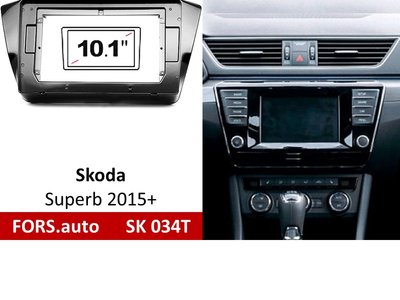 Переходная рамка FORS.auto SK 034T для Skoda Superb (10.1 inch, UV black) 2015+ 11933 фото