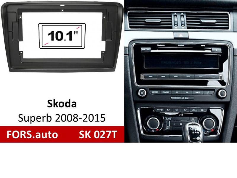 Переходная рамка FORS.auto SK 027T для Skoda Superb (10.1 inch, black) 2008-2015 11934 фото