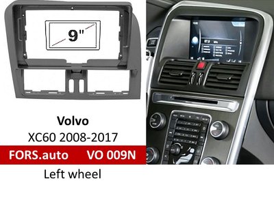 Переходная рамка FORS.auto VO 009N для Volvo XC60 (9 inch, LHD, UV grey) 2008-2017 11937 фото