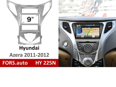 Переходная рамка FORS.auto HY 225N для Hyundai Azera (9 inch, silver) 2011-2012 11885 фото